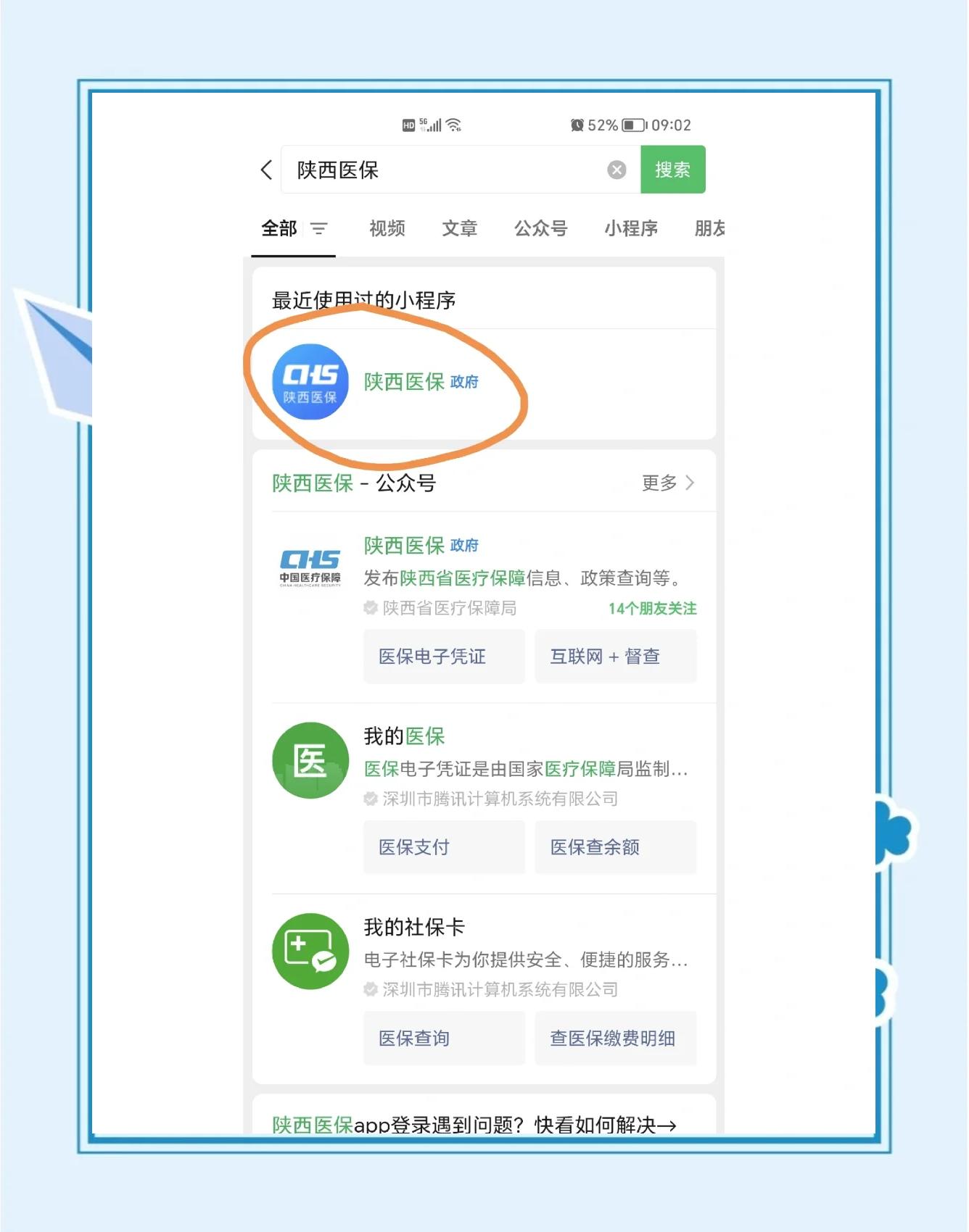 苏州最新医保卡怎么绑定共济账户方法分析(最方便真实的苏州医保卡绑定共济账户认证为什么要绑定银行卡方法)