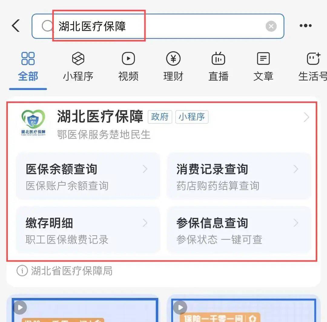 苏州最新24小时医保取现回收方法分析(最方便真实的苏州24小时医保取现回收app方法)