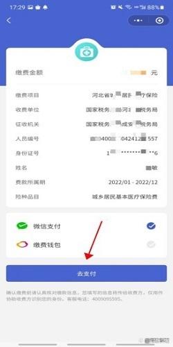 苏州最新医保卡钱转到微信步骤方法分析(最方便真实的苏州医保卡的钱怎么转银行卡?方法)