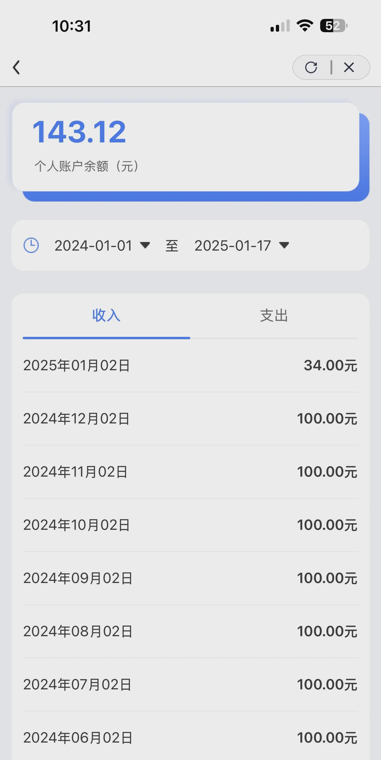 苏州最新医保卡历年余额能用吗方法分析(最方便真实的苏州医保卡历年的余额可以取出吗方法)