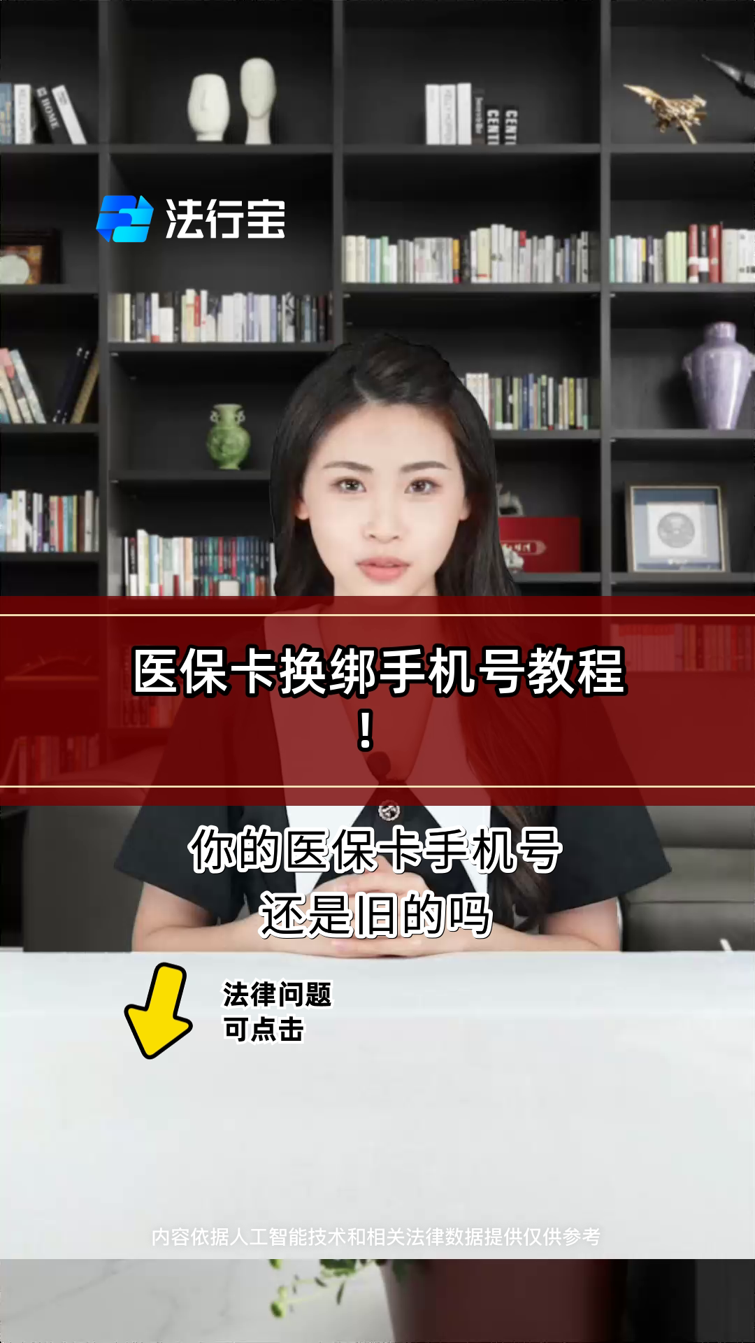 苏州最新医保卡如何绑定手机电子医保卡方法分析(最方便真实的苏州医保卡如何绑定手机电子医保卡使用方法)