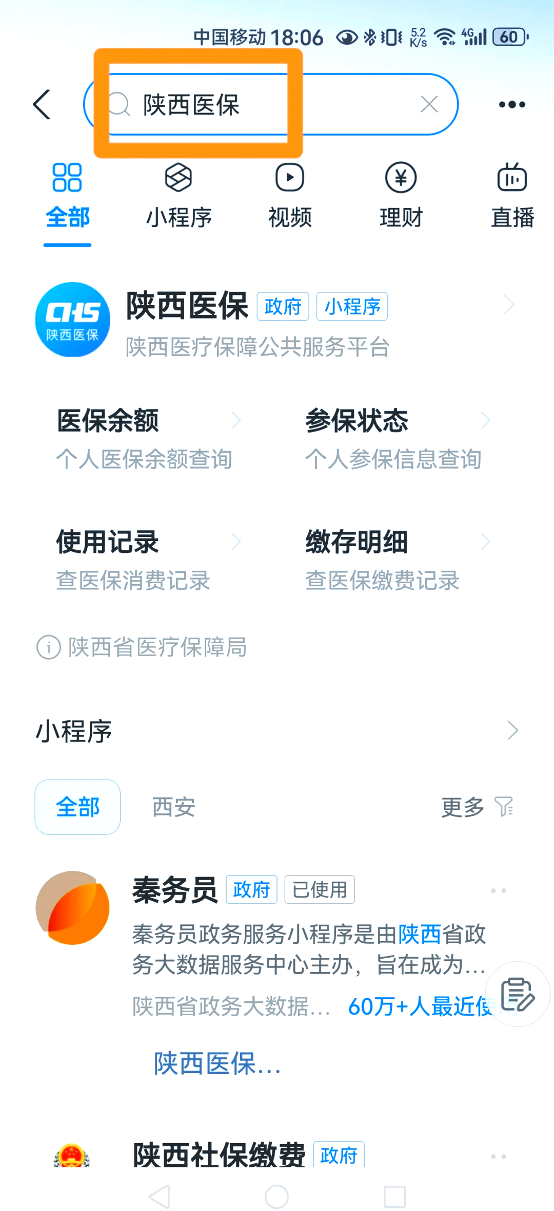 苏州最新医保卡怎么绑定家人方法分析(最方便真实的苏州支付宝电子医保卡怎么绑定家人方法)