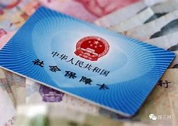苏州最新急用钱套医保卡黄牛电话方法分析(最方便真实的苏州急用钱套医保卡联系方式v渠道方法)
