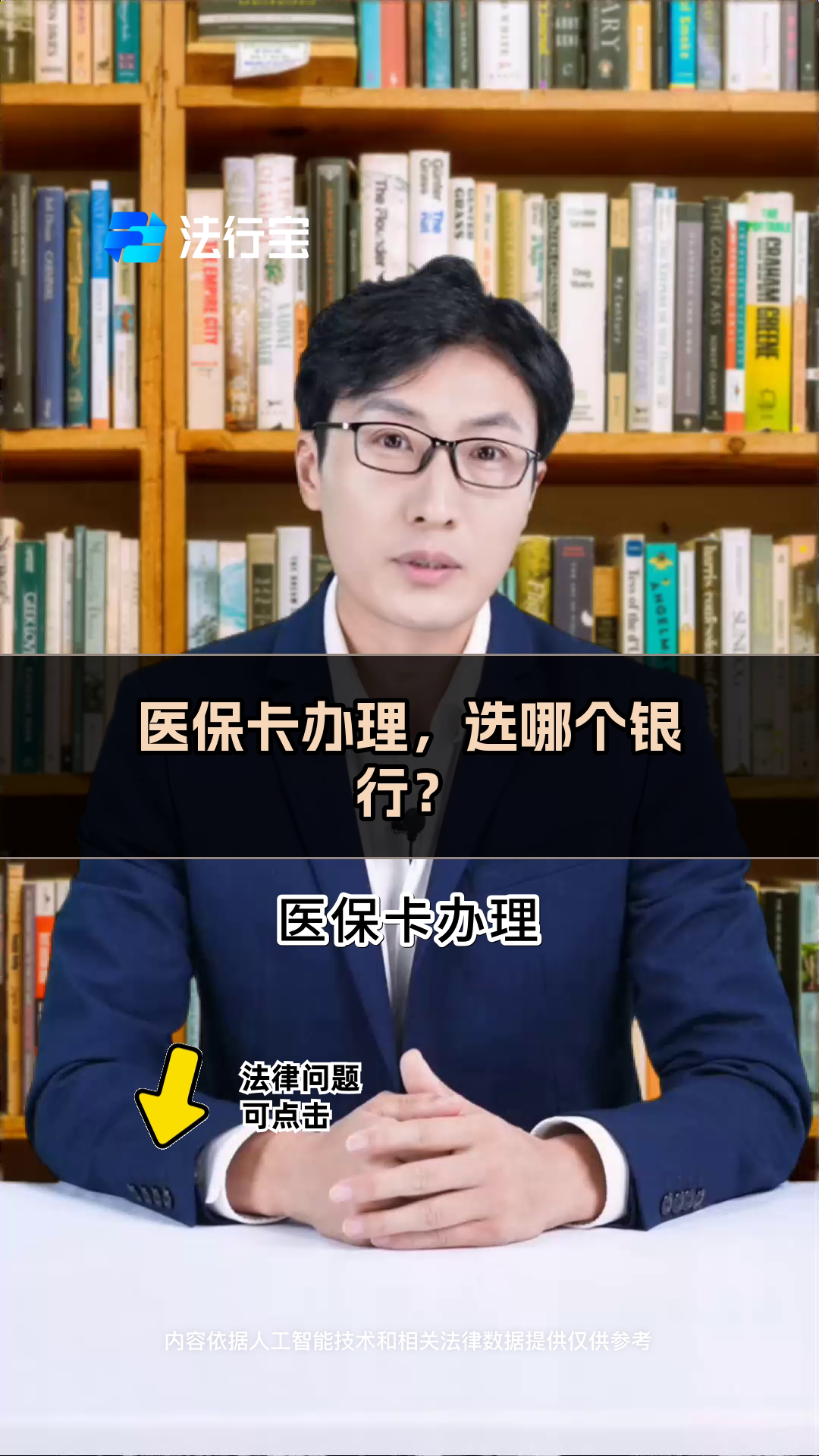 苏州最新医保卡官网方法分析(最方便真实的苏州医保卡app官方下载方法)