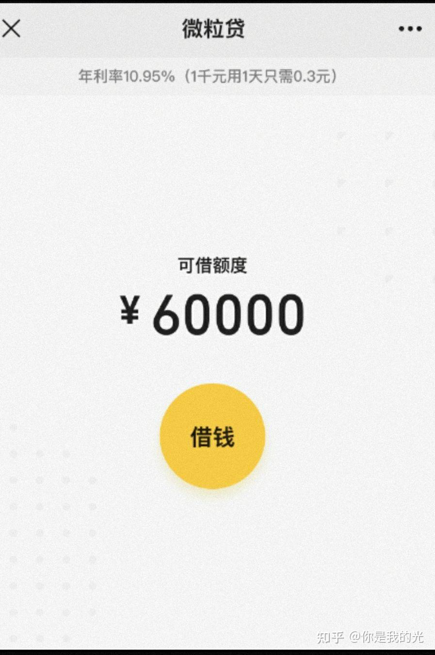 苏州最新医保小额提取代办200以内微信方法分析(最方便真实的苏州医保小额提取代办200以内微信怎么操作方法)