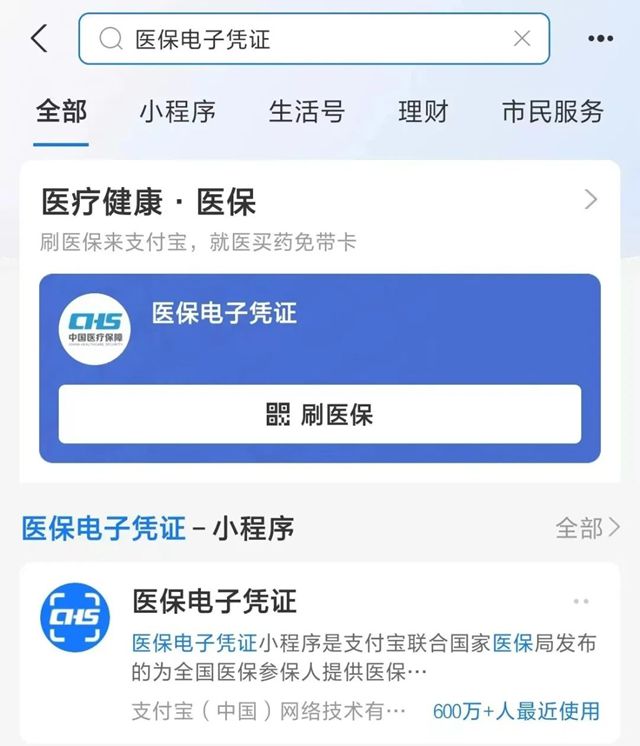 苏州最新微信申领电子医保卡方法分析(最方便真实的苏州微信申领电子医保卡怎么激活方法)