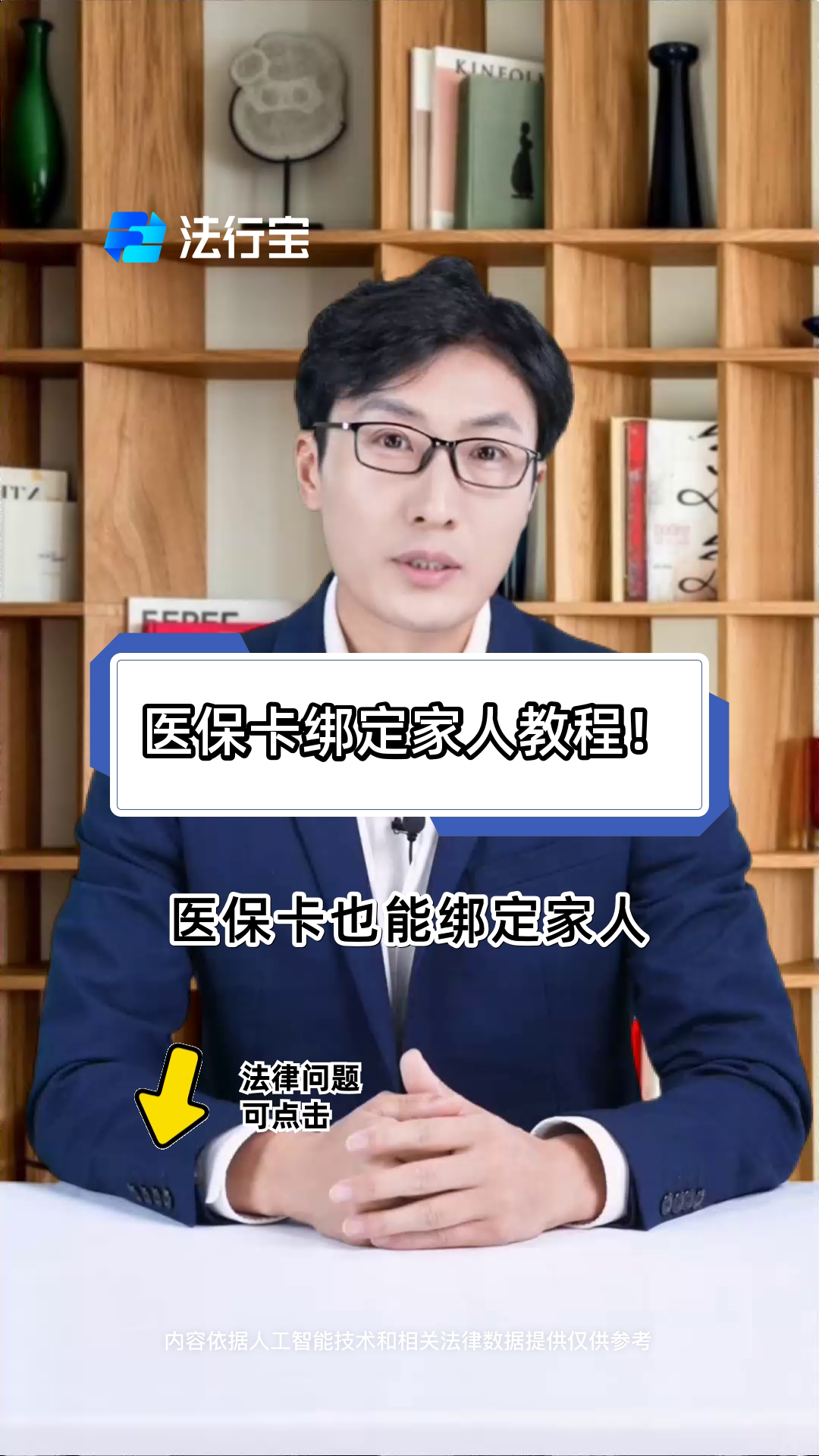 苏州最新医保卡怎么绑到微信上用不了方法分析(最方便真实的苏州医保卡绑微信为什么提不出来钱方法)
