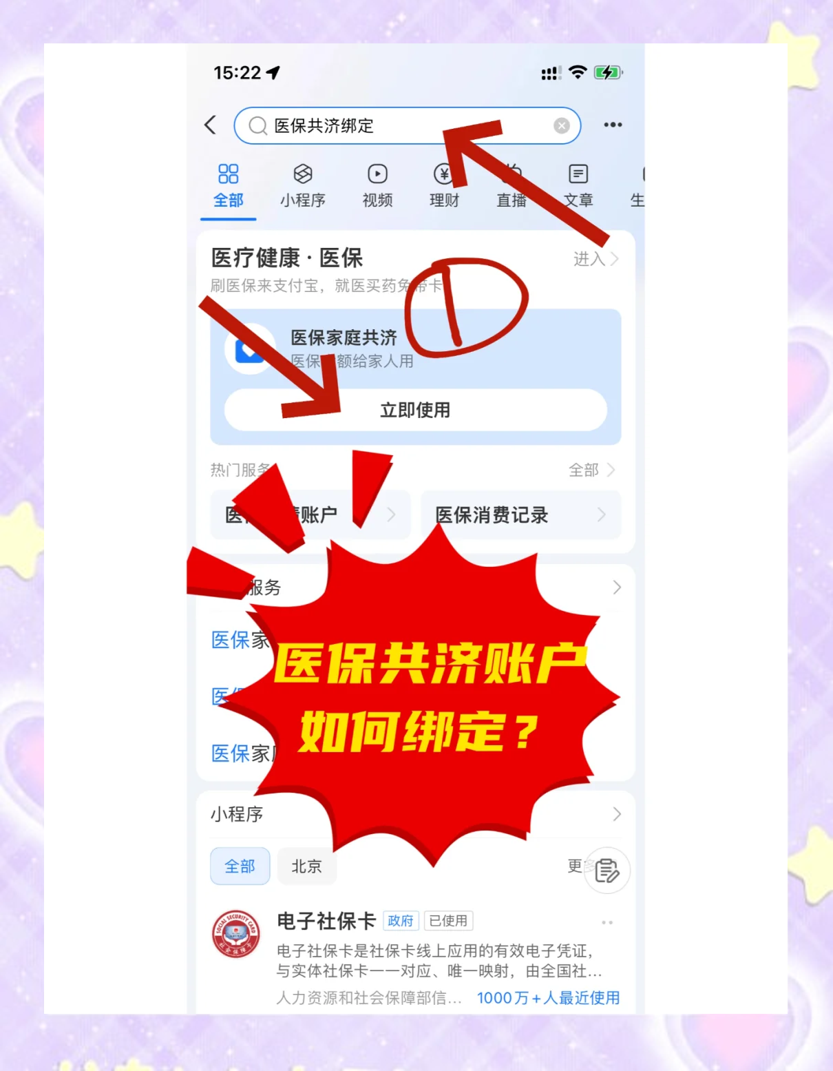 苏州最新个人医保账户余额怎么提取方法分析(最方便真实的苏州医保卡个人账户怎么提取方法)