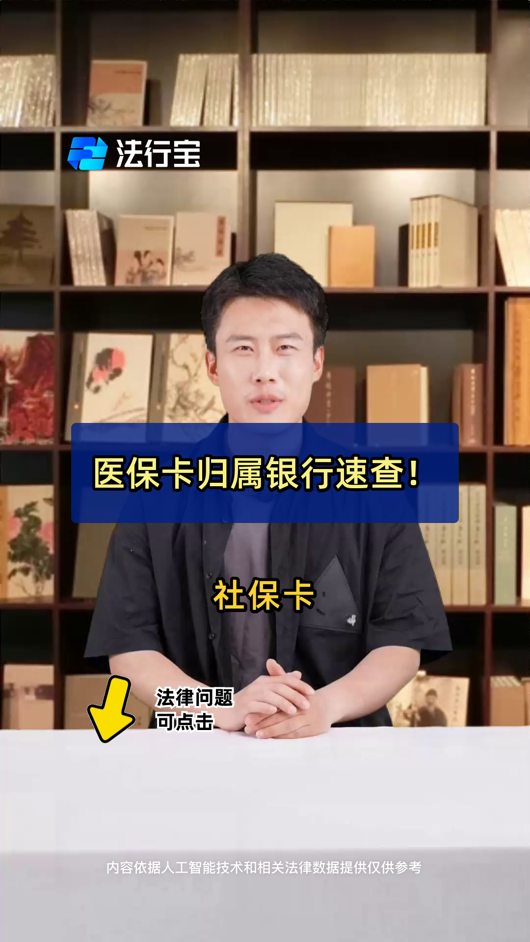 苏州最新医保卡怎么查卡号方法分析(最方便真实的苏州查询医保卡号方法)