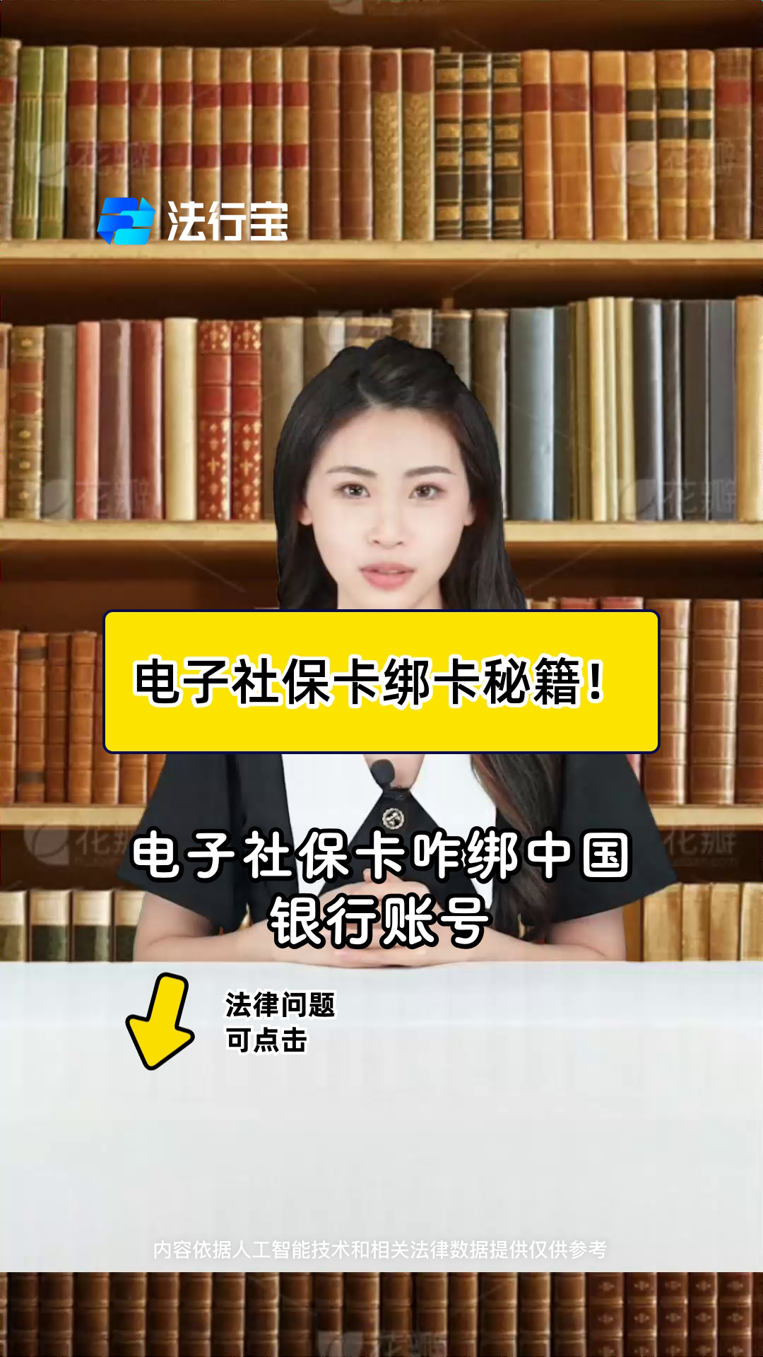苏州最新怎样把医保卡绑在微信上方法分析(最方便真实的苏州医保怎么绑定到微信方法)