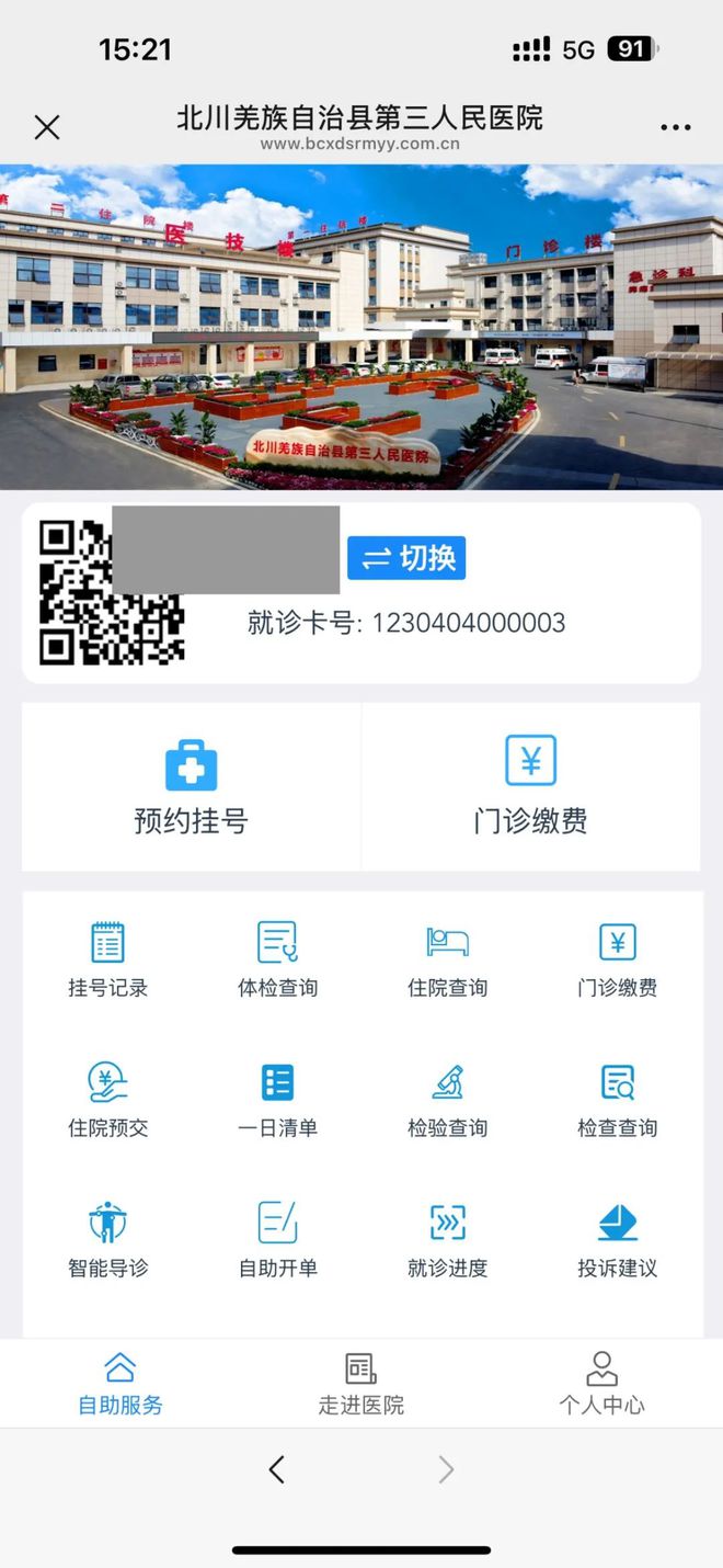 苏州最新医保卡提取24小时微信怎么提取方法分析(最方便真实的苏州医保卡提现微信方法)