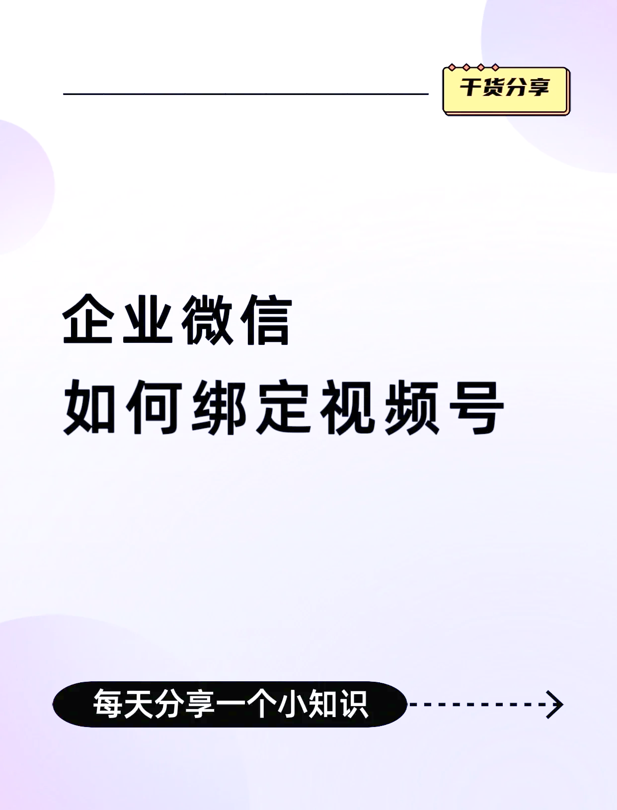 苏州最新公司账户能绑定微信吗方法分析(最方便真实的苏州公司账号可以绑定手机支付吗方法)
