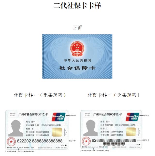 苏州最新广州医保卡套取现金秒到账方法分析(最方便真实的苏州线下套医保卡联系方式方法)