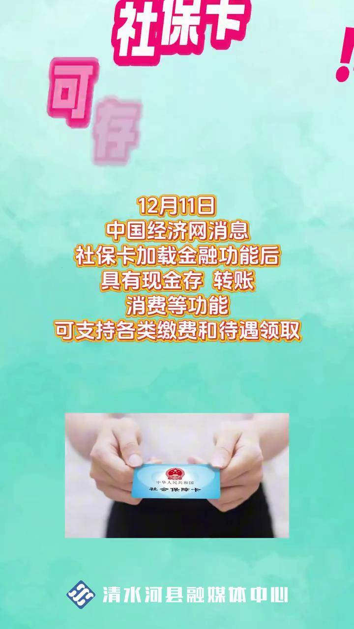 苏州最新社保卡钱取现金犯法吗方法分析(最方便真实的苏州社保卡钱取现金犯法吗判几年方法)