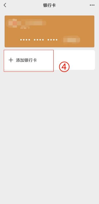 苏州最新怎么绑定非本人的银行卡方法分析(最方便真实的苏州怎么绑定非本人银行卡短信通知方法)