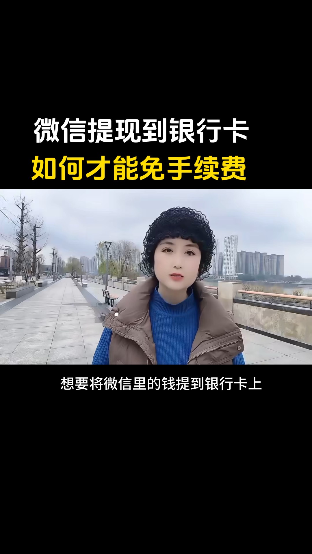 苏州最新医保卡提现到微信有限额吗方法分析(最方便真实的苏州医保卡提现到微信有限额吗唯欣qw413612诚安转出方法)