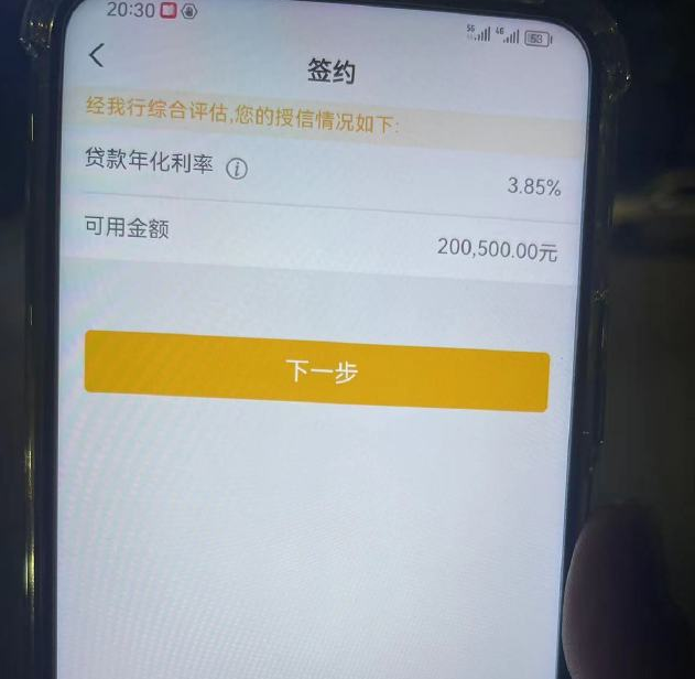 苏州最新贷款需要30%验证资金方法分析(最方便真实的苏州现在贷款需要验证金什么意思方法)