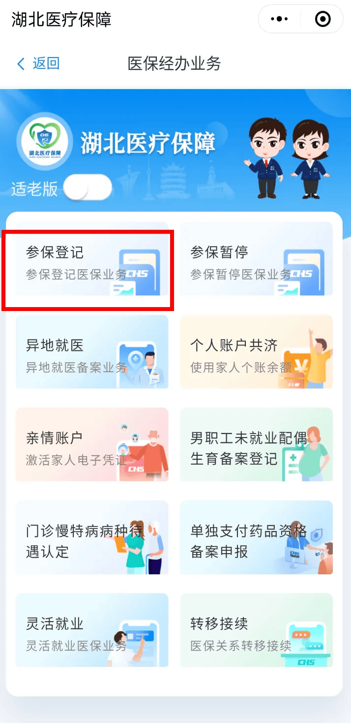苏州最新医保卡微信提取现金步骤是什么方法分析(最方便真实的苏州微信医保小程序提现到账图方法)