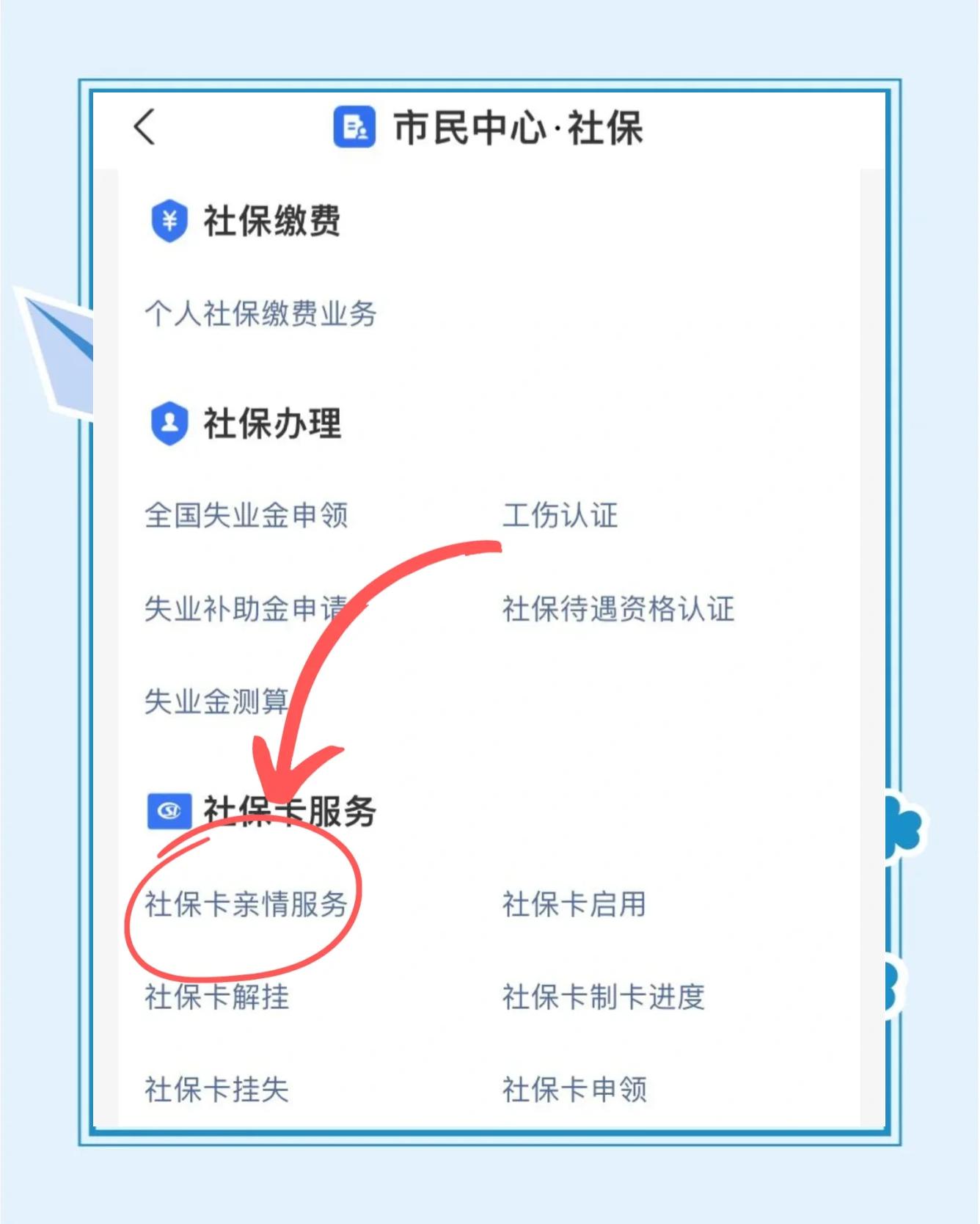 苏州最新医保卡绑定银行卡流程方法分析(最方便真实的苏州医保卡如何绑卡方法)