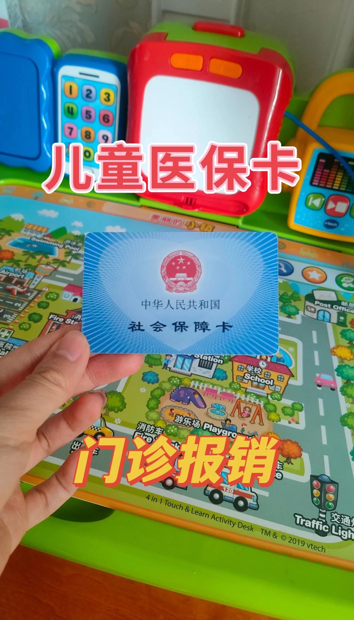 苏州最新手机里医保卡方法分析(最方便真实的苏州手机里医保卡怎么删除方法)