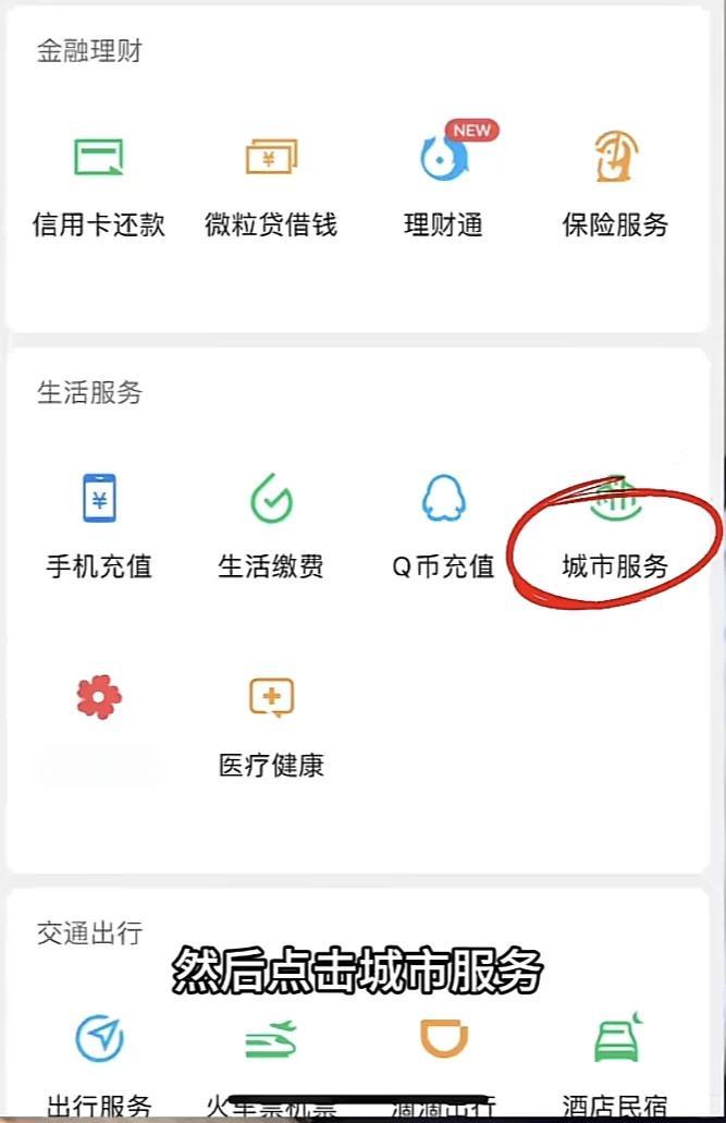 苏州最新医保卡的钱转入微信余额是违法吗方法分析(最方便真实的苏州医保卡的钱转入微信余额是违法吗安全吗方法)