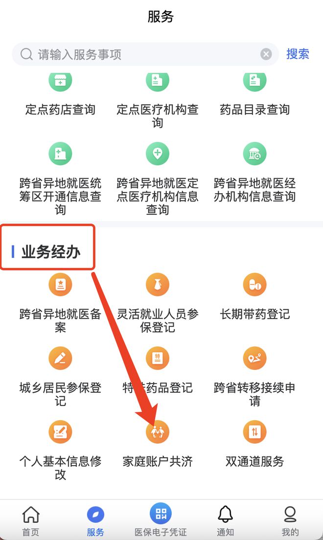苏州最新医院小程序怎么绑定医保卡方法分析(最方便真实的苏州医院app怎么绑定医保卡方法)