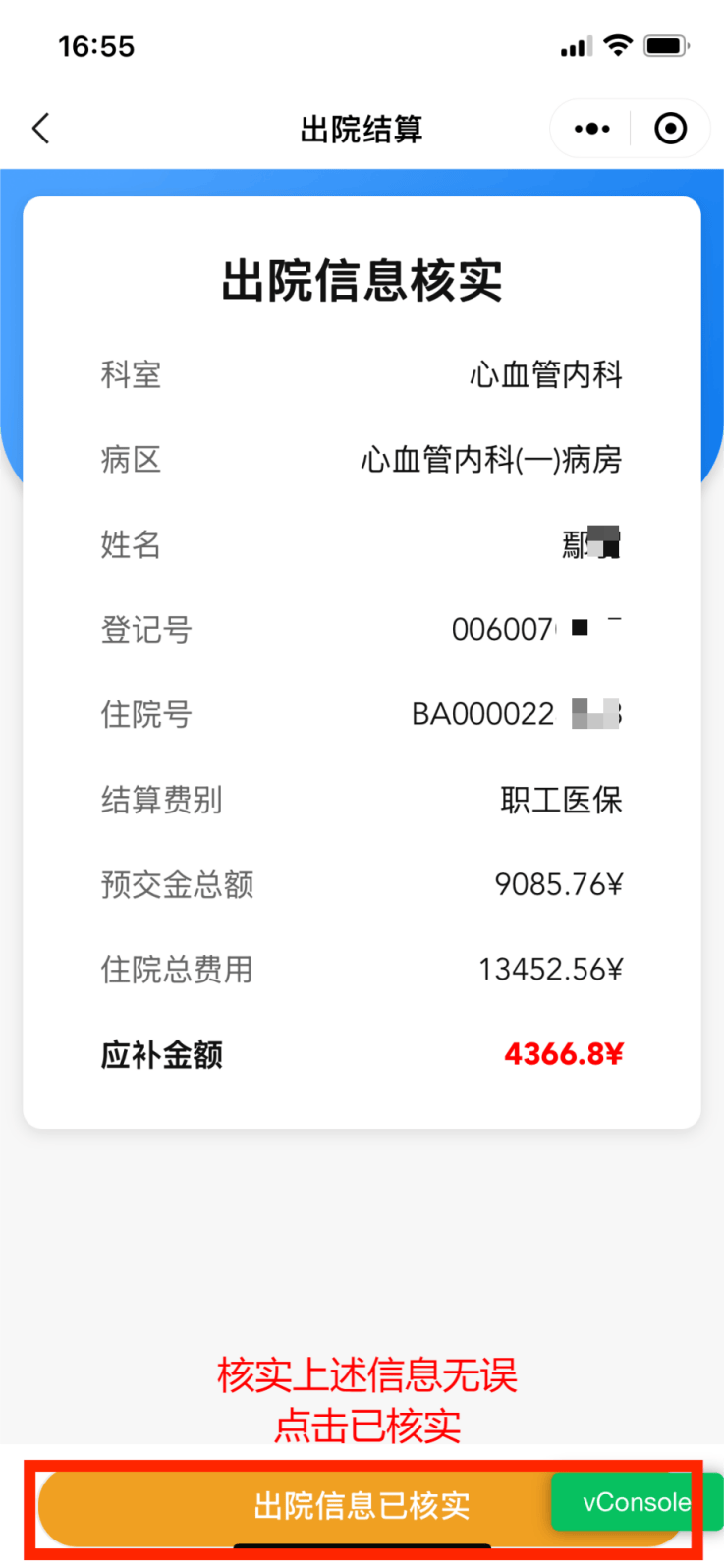 苏州最新怎么把医保卡里的钱取成现金方法分析(最方便真实的苏州怎样把医保卡的钱提取到银行卡方法)