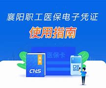 苏州最新怎么把医保卡绑定在微信里面使用方法分析(最方便真实的苏州医保卡怎么绑手机上微信方法)