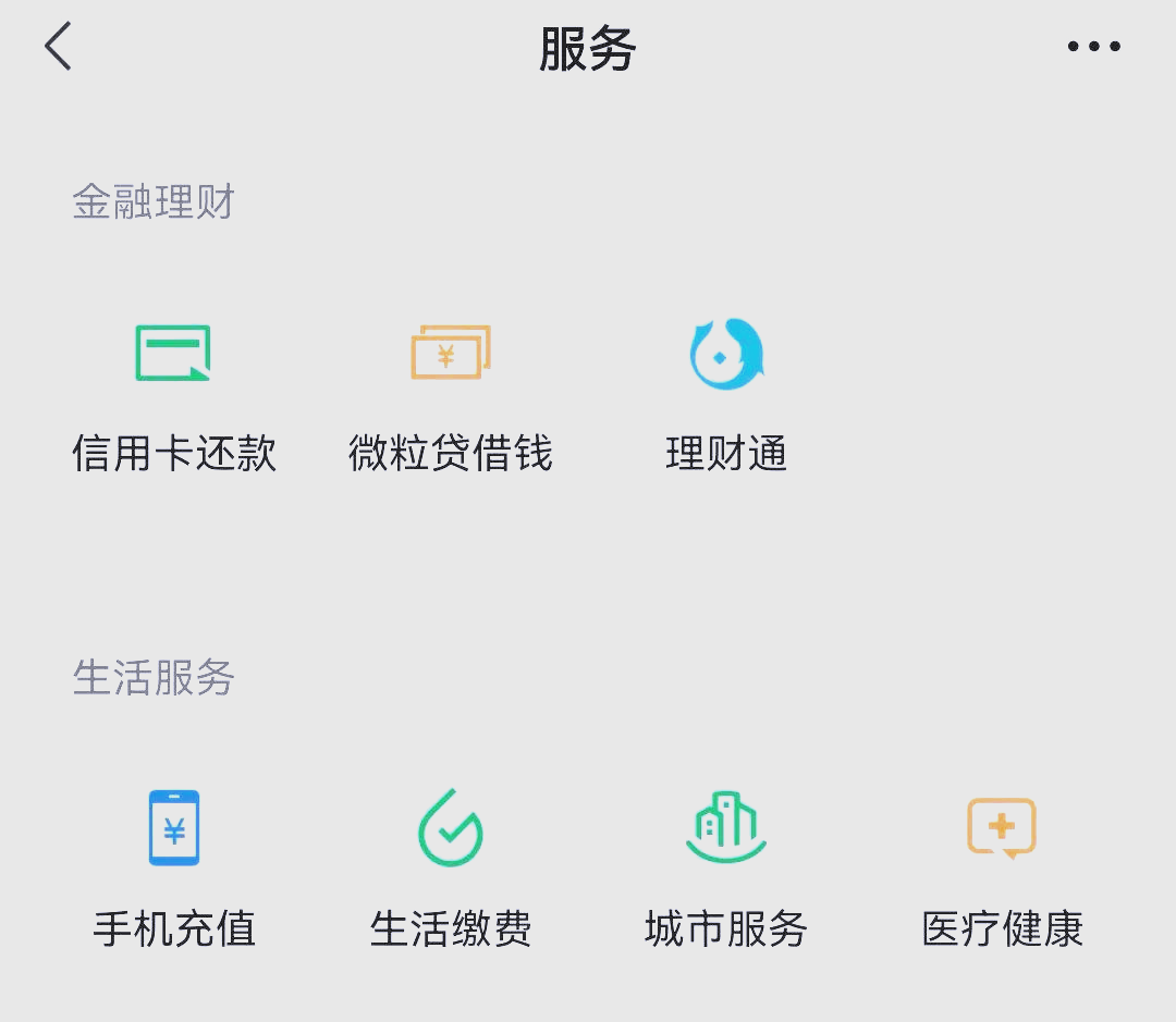 苏州最新医保卡怎么和微信绑定方法分析(最方便真实的苏州医保卡怎么在微信绑定方法)