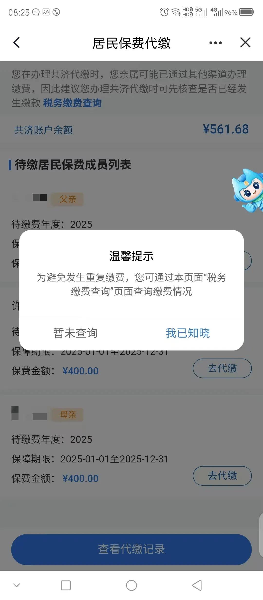 苏州最新急用钱医保取现回收商家微信方法分析(最方便真实的苏州急用钱套医保卡联系方式v渠道方法)