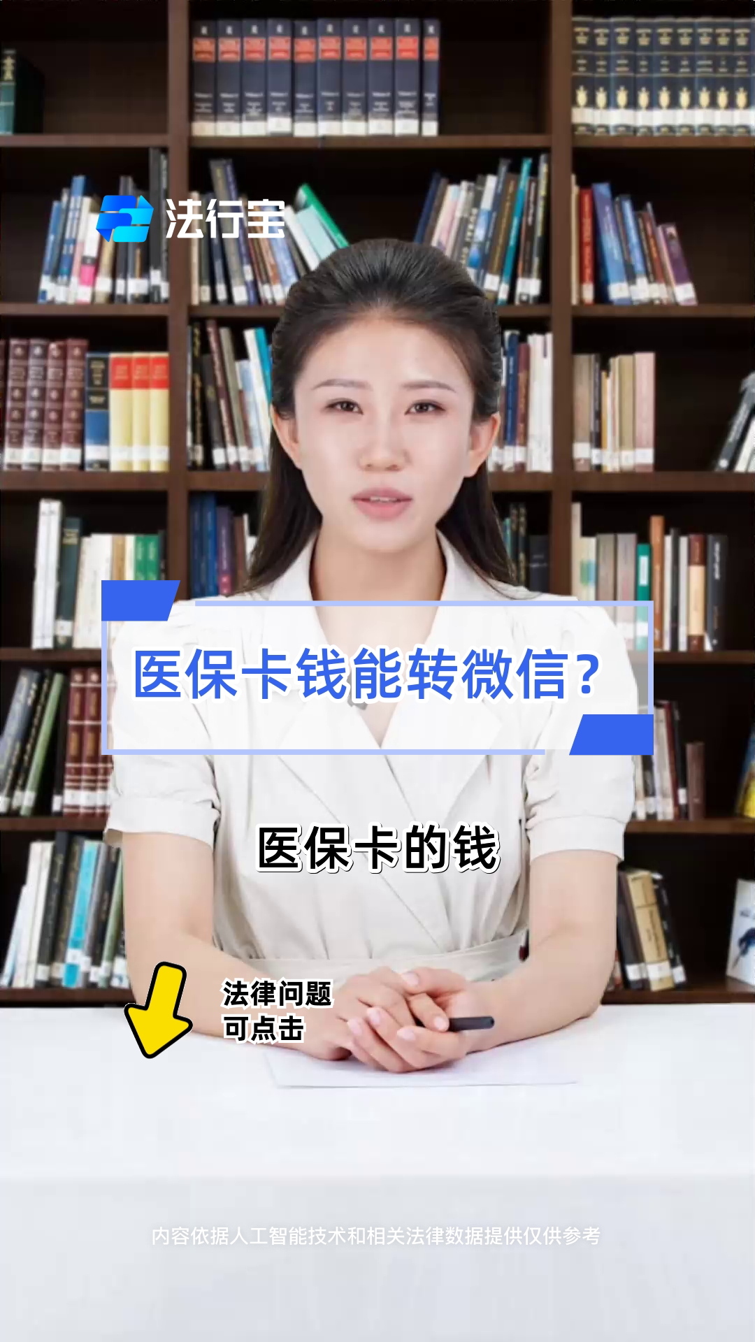 苏州最新医保卡怎么取钱到微信方法分析(最方便真实的苏州医保里的卡怎么能取现方法)