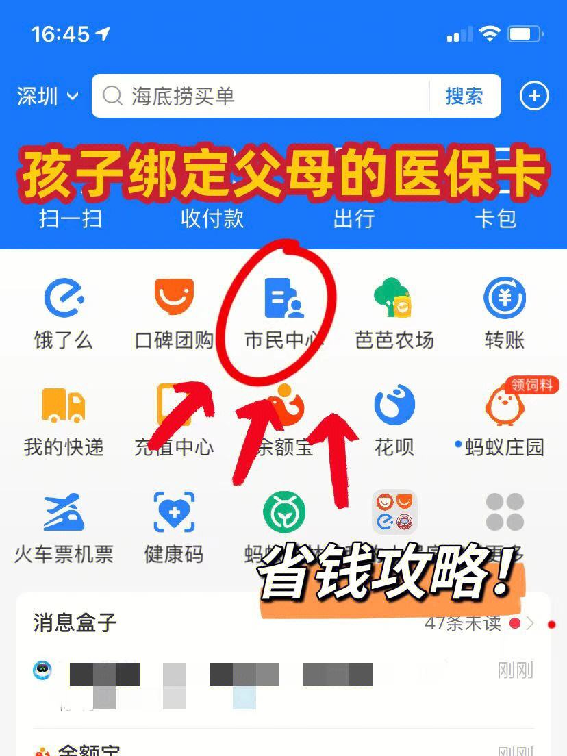苏州最新医保卡怎么在微信绑定方法分析(最方便真实的苏州医保卡怎么在微信绑定手机号方法)
