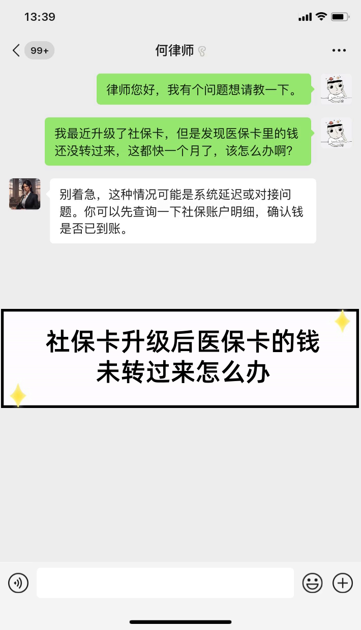 苏州最新医保卡换现金违法吗方法分析(最方便真实的苏州医保换现金是合法的吗方法)