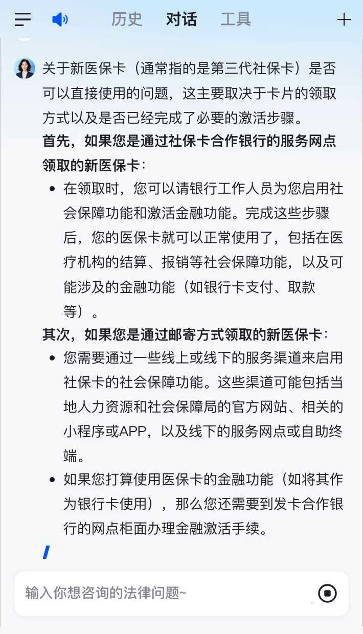 苏州最新通过手机银行能不能取医保卡方法分析(最方便真实的苏州手机银行可以查看医保费用吗方法)