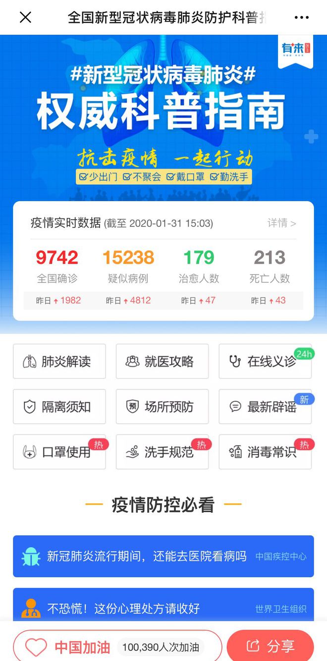 苏州最新24小时高价回收医保方法分析(最方便真实的苏州急用钱如何提取医保卡里的钱方法)