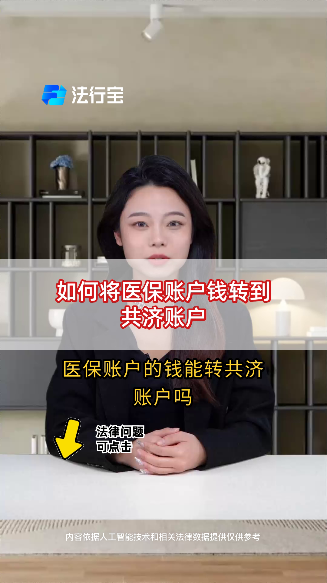 苏州最新手机上怎么把医保的钱给取出来方法分析(最方便真实的苏州手机上怎么把医保的钱给取出来用方法)