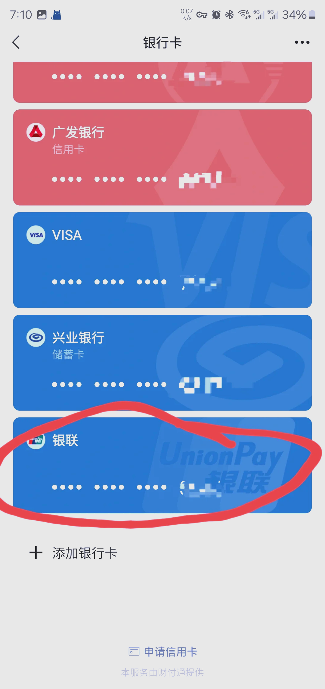 苏州最新社保卡绑定微信钱包方法分析(最方便真实的苏州社保卡绑定微信钱包后社保卡可以提现什么意思方法)