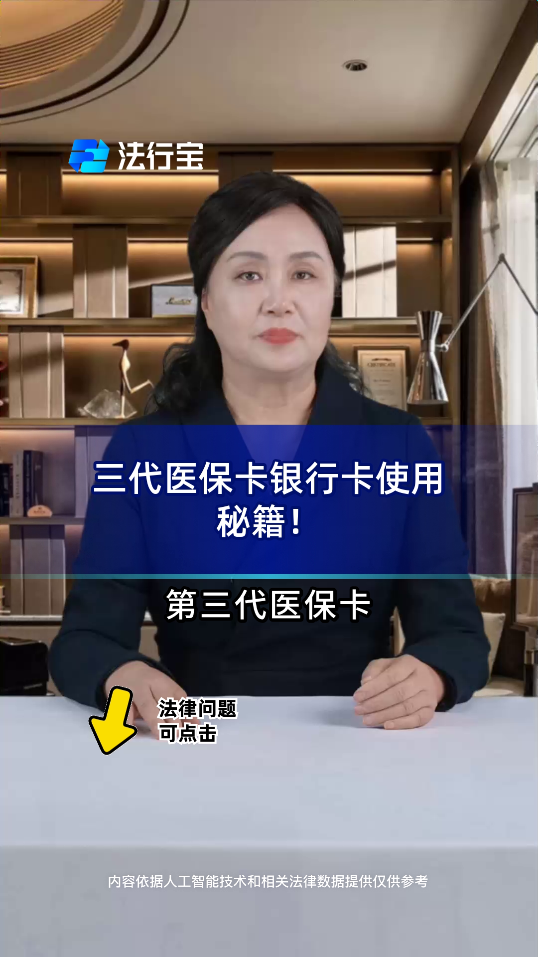 苏州最新医保卡怎么绑定银行卡方法分析(最方便真实的苏州医保卡怎么查询在哪个银行方法)