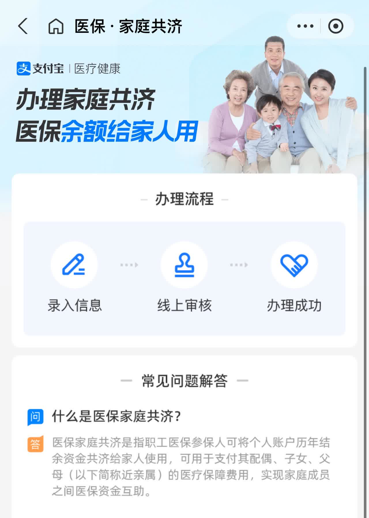 苏州最新怎么把医保卡里的钱转到微信方法分析(最方便真实的苏州怎么把医保卡里的钱转到微信找唯欣qw413612提出方法)