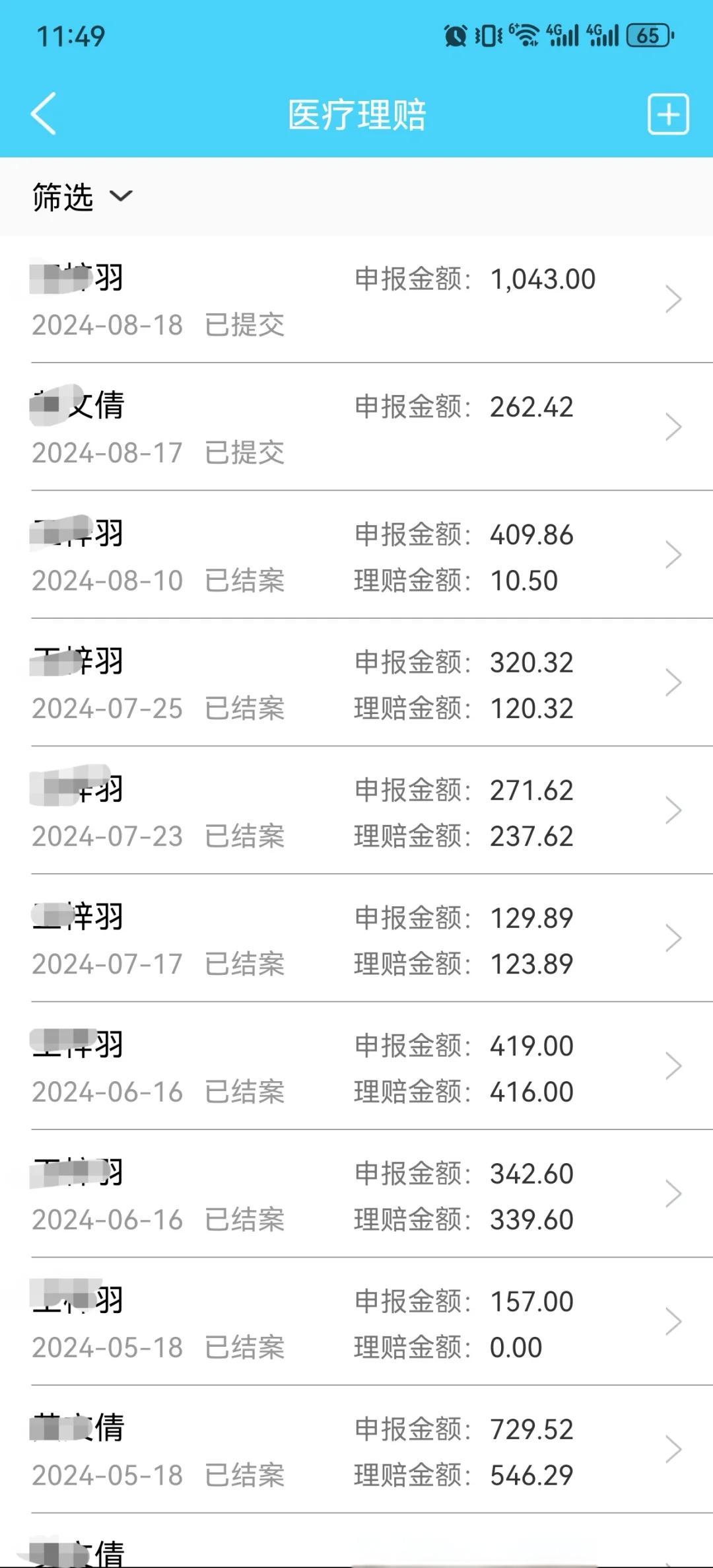 苏州最新医保卡余额突然少了5000方法分析(最方便真实的苏州医保卡余额突然少了,最简单三个步骤方法)