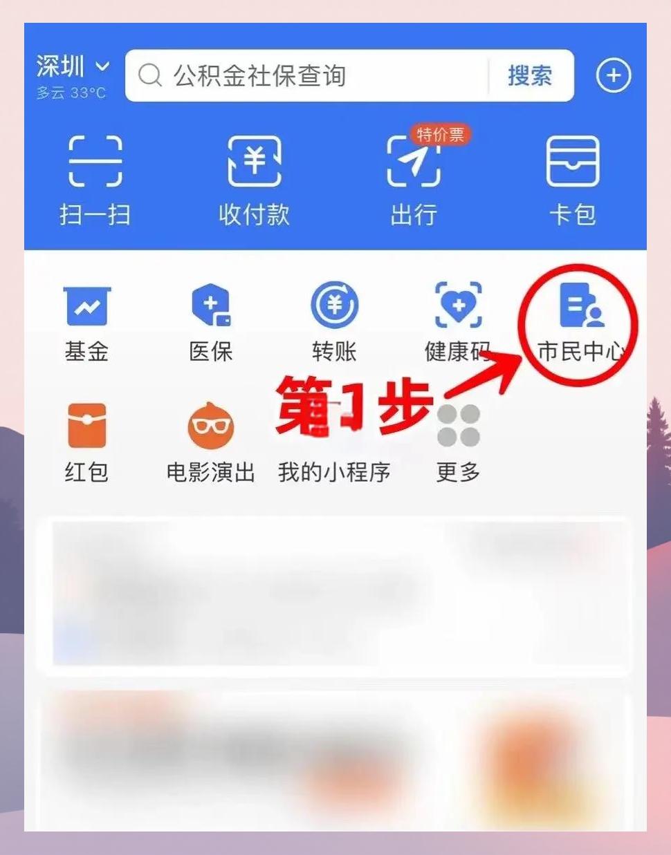 苏州最新医保卡怎么绑定亲情账户方法分析(最方便真实的苏州医保卡绑定亲情账户可以报销吗方法)