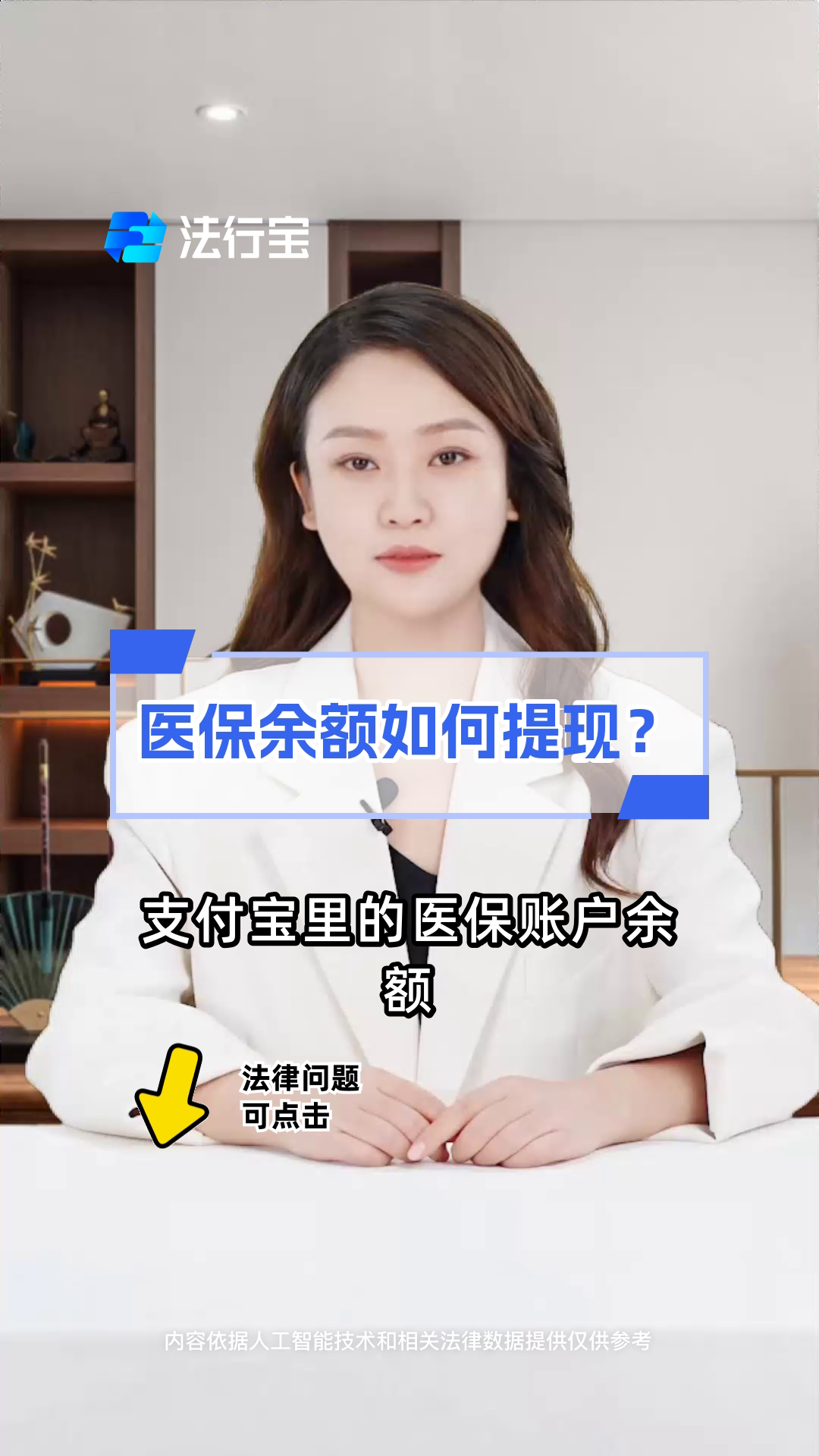 苏州最新医保停保了余额怎么提现方法分析(最方便真实的苏州医保卡停保后里面的钱怎么取方法)