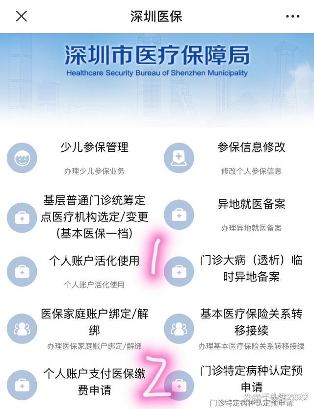 苏州最新医保卡提取现金方法2023最新方法分析(最方便真实的苏州医保卡提取现金方法2023最新消息方法)