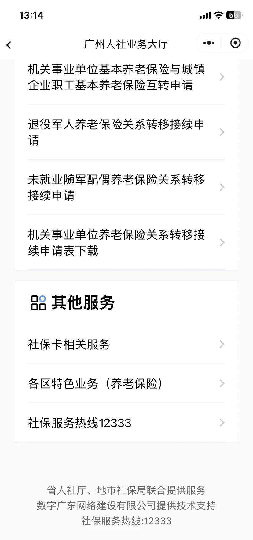 苏州最新急用钱套医保卡联系方式方法分析(最方便真实的苏州急用钱套医保卡联系方式嘉兴方法)