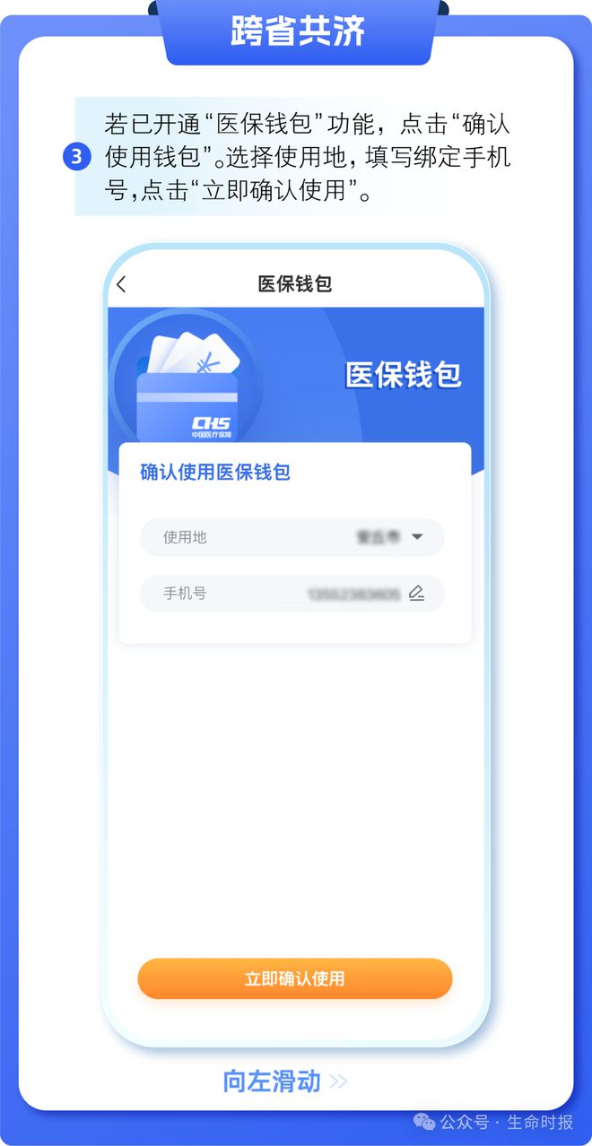 苏州最新医保卡的钱怎么用手机取出来方法分析(最方便真实的苏州医保卡的钱怎么用手机取出来呢方法)
