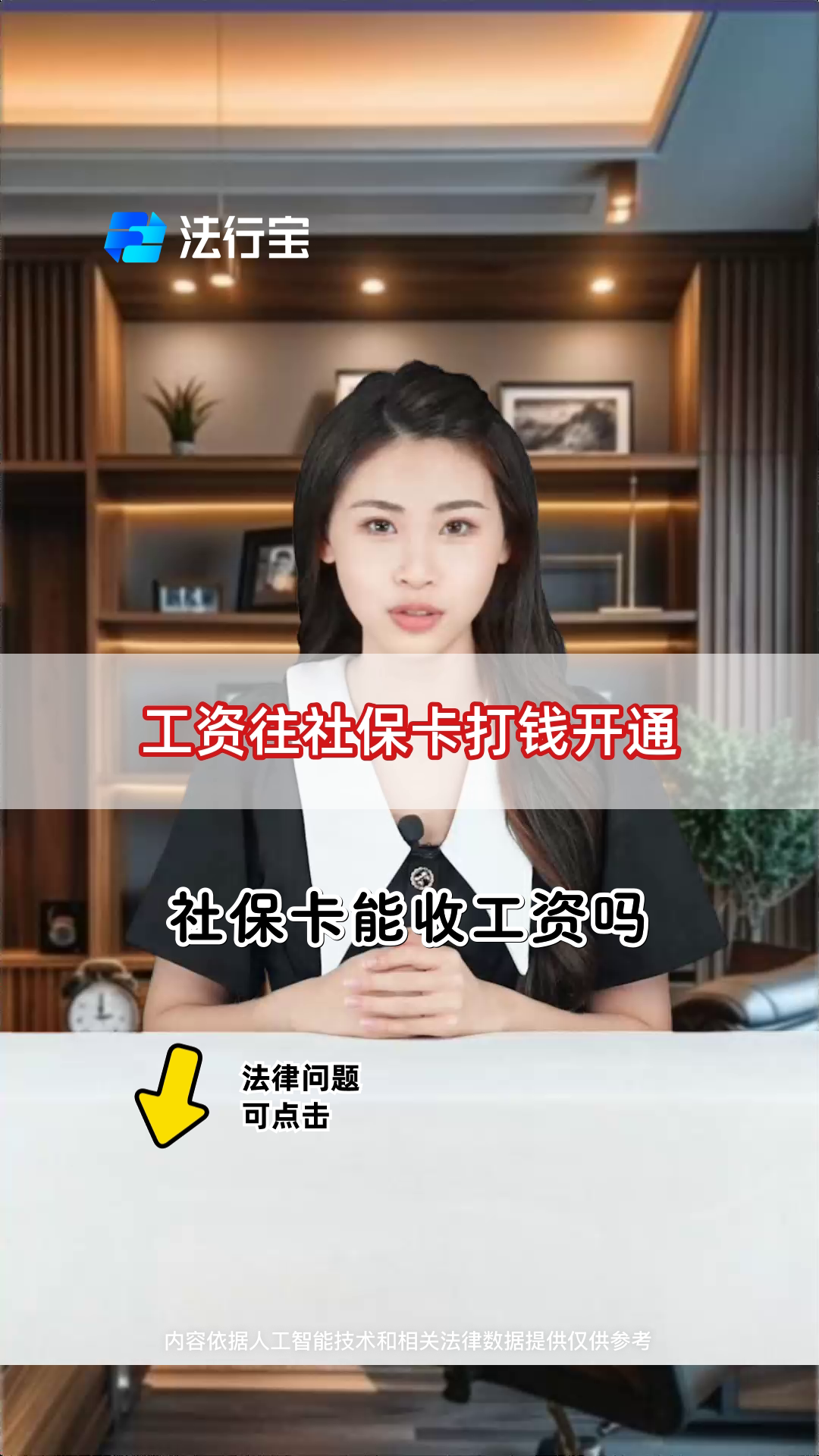 苏州最新个人如何往医保卡里打钱方法分析(最方便真实的苏州个人怎么向医保卡里转钱方法)