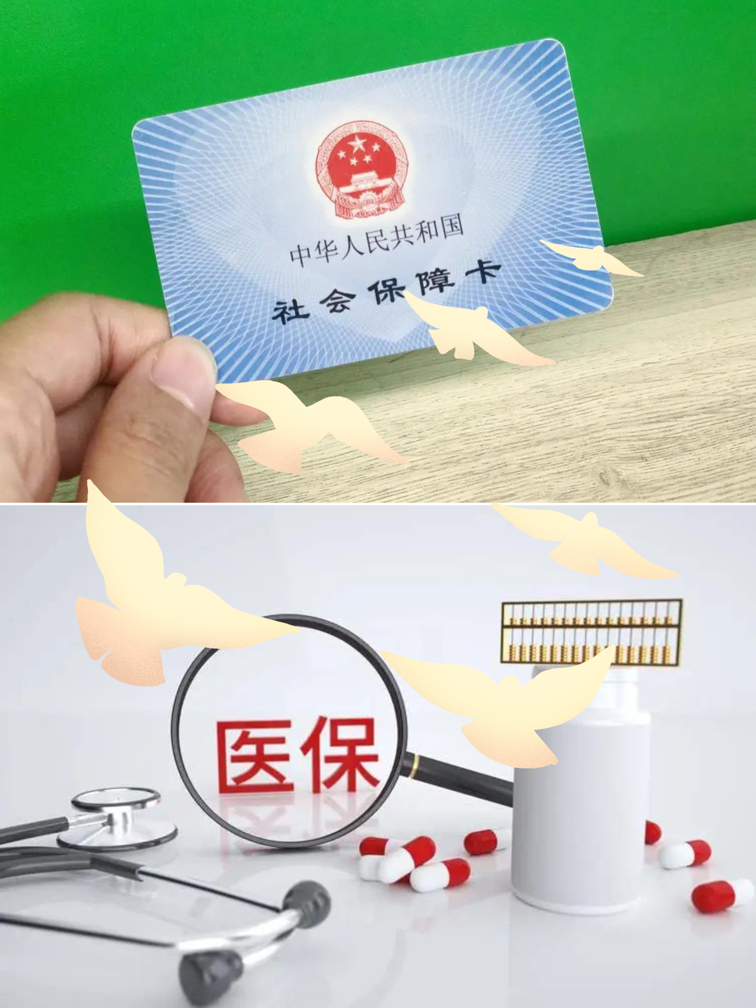 苏州最新怎么把医保卡的钱转到银行卡里方法分析(最方便真实的苏州怎么把医保卡的钱转出来方法)