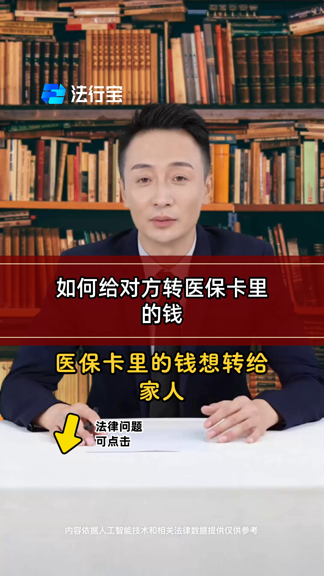 苏州最新医保换现金是合法的吗方法分析(最方便真实的苏州医保换现金是合法的吗安全吗方法)