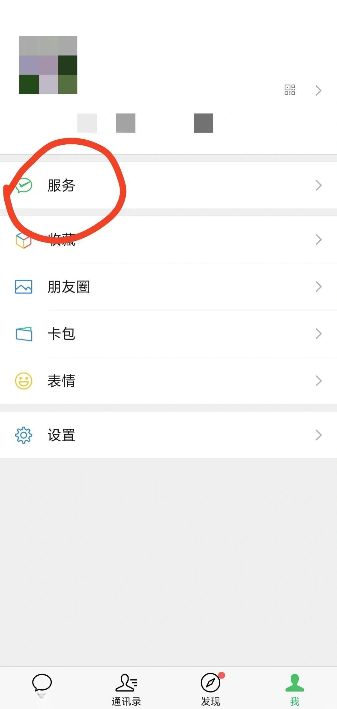 苏州最新医保卡怎么添加微信卡包方法分析(最方便真实的苏州医保卡如何添加方法)
