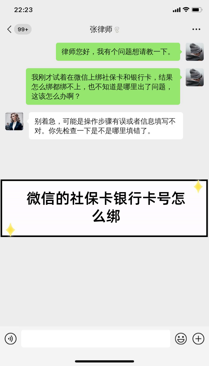 苏州最新社保卡绑定微信提现方法分析(最方便真实的苏州社保卡里的钱微信提现可不可以方法)